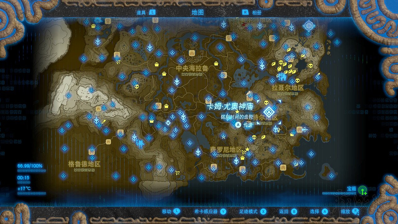 《塞爾達傳說曠野之息》盾牌收集攻略大全 盾牌在哪裡刷？