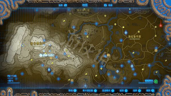 《塞爾達傳說曠野之息》大師模式人馬位置在哪 人馬位置訊息介紹