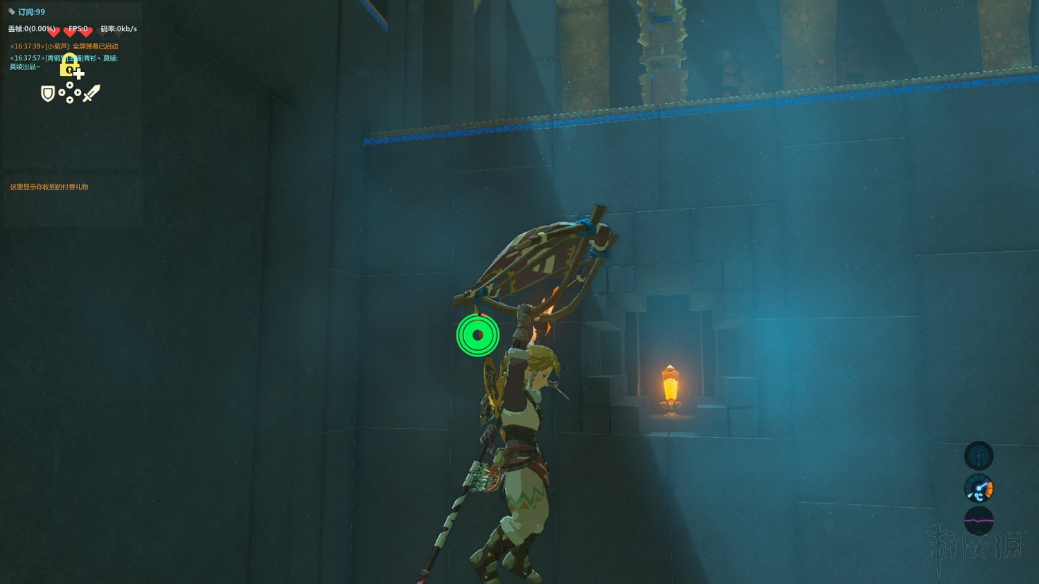 《塞爾達傳說：曠野之息》全神廟中文攻略 120神廟位置+全神廟解法