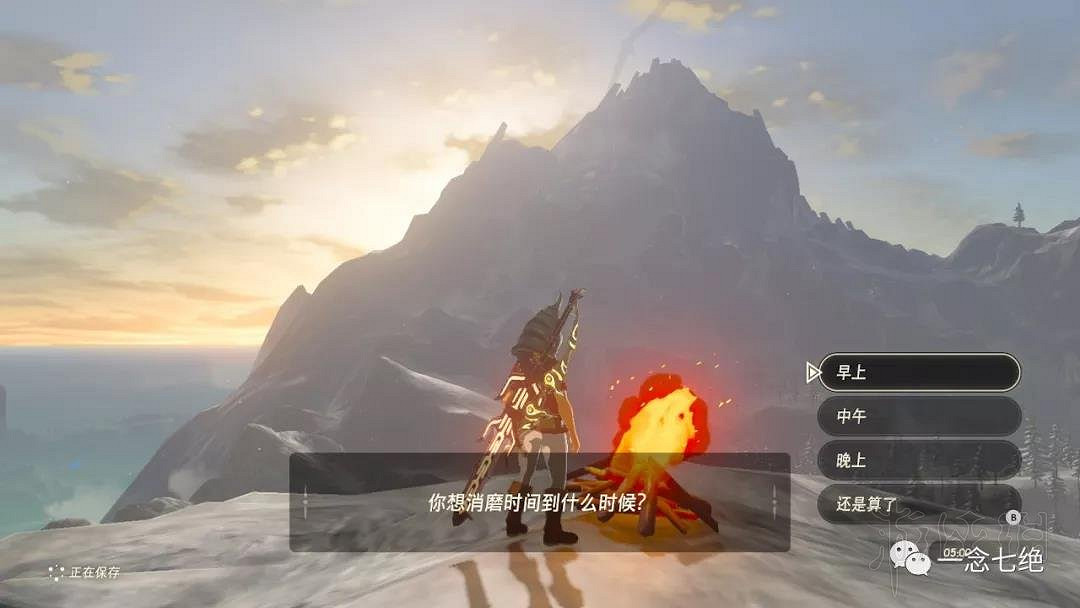 《塞爾達傳說：曠野之息》龍怎麽打？龍位置及打法圖文攻略