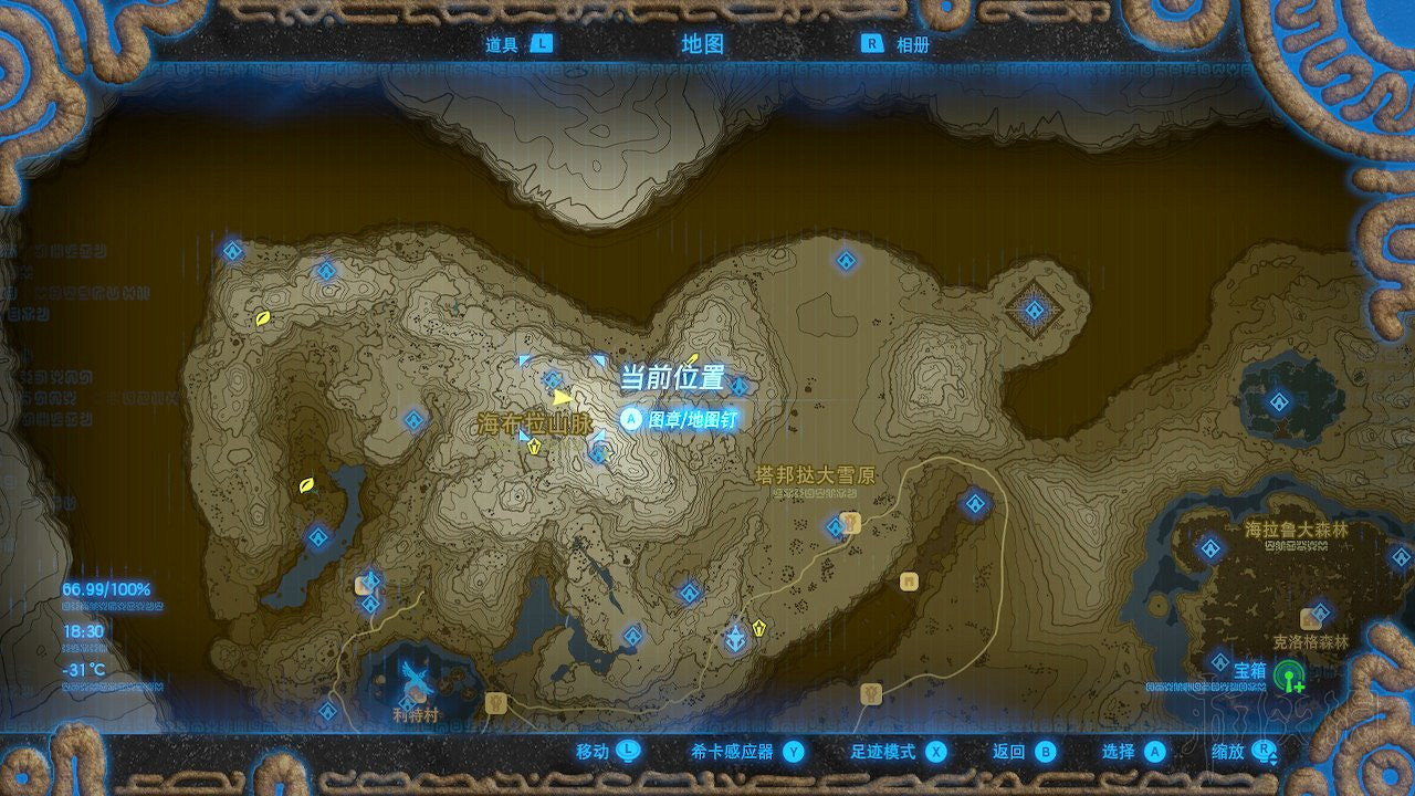 《塞爾達傳說曠野之息》盾牌收集攻略大全 盾牌在哪裡刷？