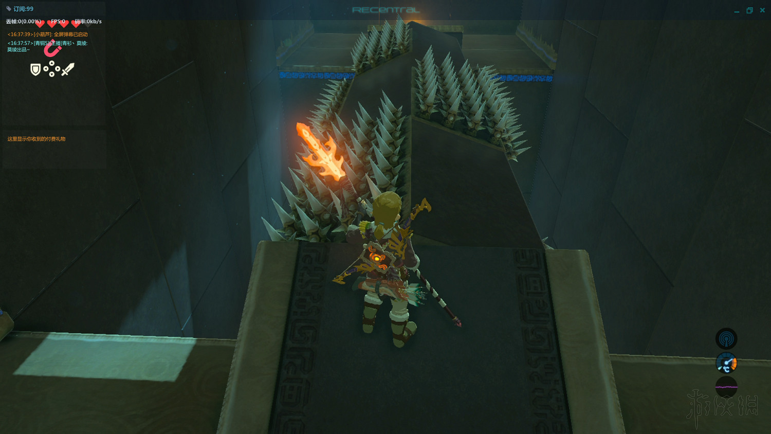 《塞爾達傳說：曠野之息》全神廟中文攻略 120神廟位置+全神廟解法