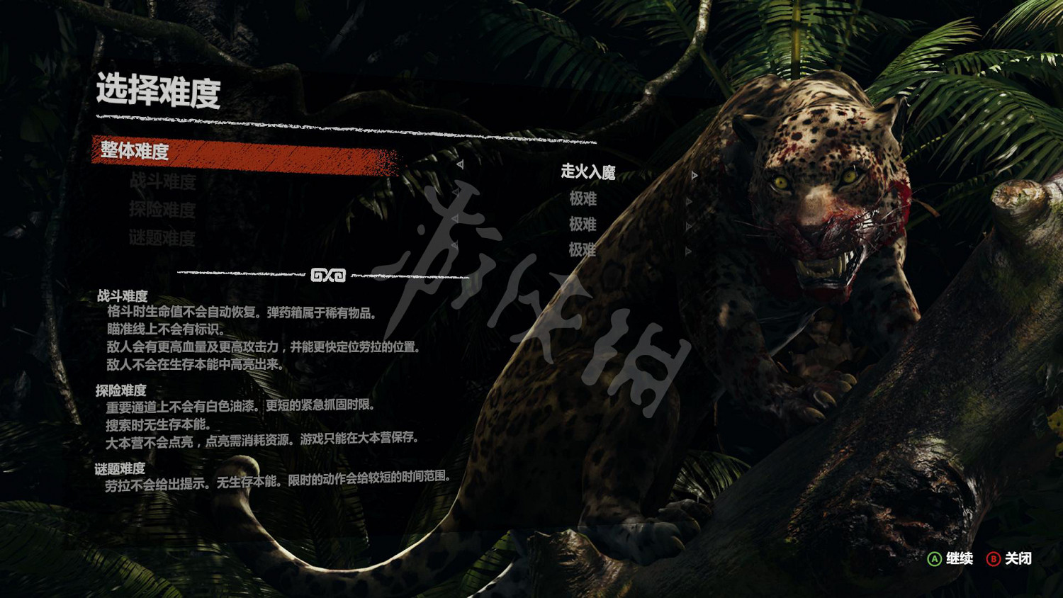 《古墓奇兵：暗影》全流程圖文攻略：全解謎+全支線+全收集+遊戲介紹+遊戲操作