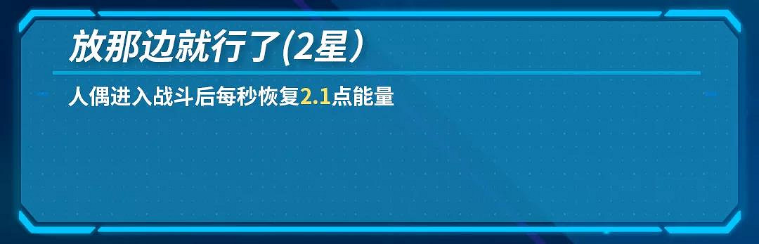 《崩壞3》克萊茵人偶強嗎 人偶克萊茵強度分析 《崩壞3》克萊茵人偶強嗎 人偶克萊茵強度分析
