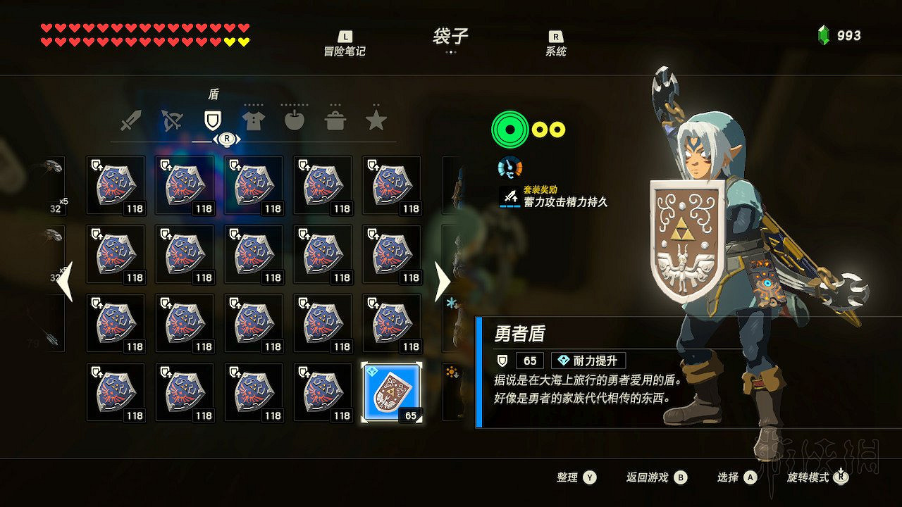 《塞爾達傳說：曠野之息》amibo是什麽？amibo知識全面科普