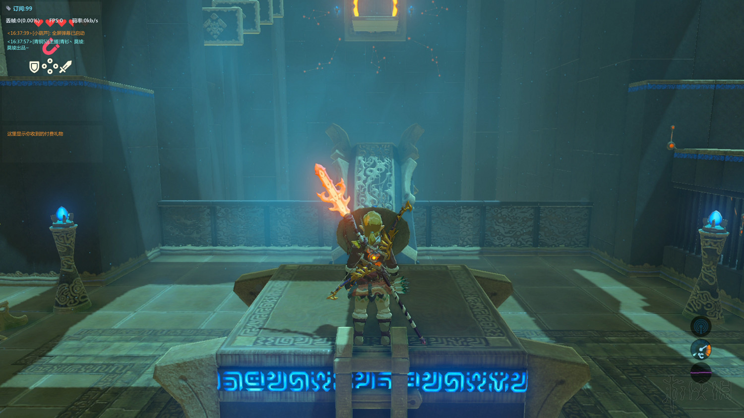 《塞爾達傳說：曠野之息》全神廟中文攻略 120神廟位置+全神廟解法