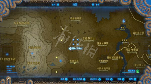 《塞爾達傳說曠野之息》大師模式人馬位置在哪 人馬位置訊息介紹