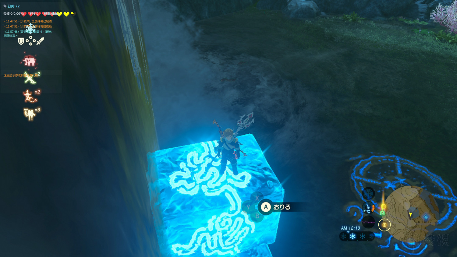 《塞爾達傳說：曠野之息》全神廟中文攻略 120神廟位置+全神廟解法