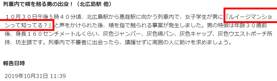 《路易吉洋館3》風頭不及P5R!突發癡漢事件成意外話題 《路易吉洋館3》風頭不及P5R!突發癡漢事件成意外話題