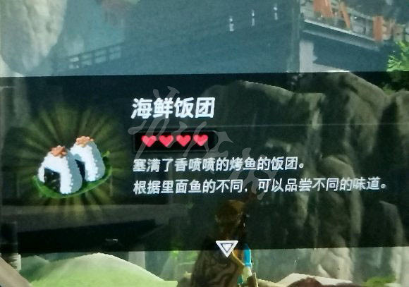 《塞爾達傳說曠野之息》料理怎麽做 全料理食譜匯總 《塞爾達傳說曠野之息》料理怎麽做 全料理食譜匯總