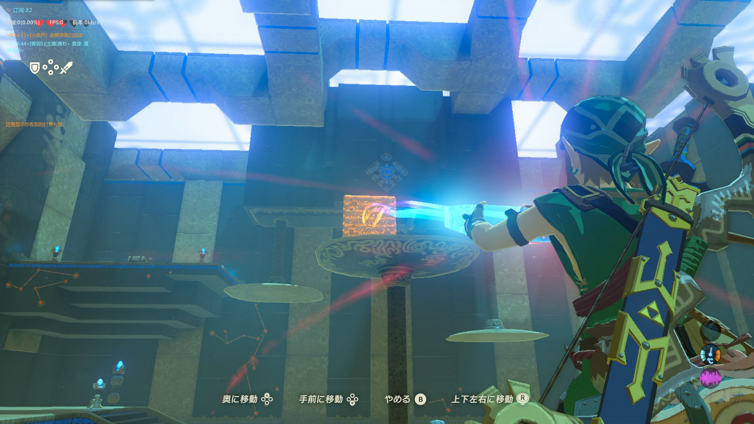 《塞爾達傳說：曠野之息》全神廟中文攻略 120神廟位置+全神廟解法