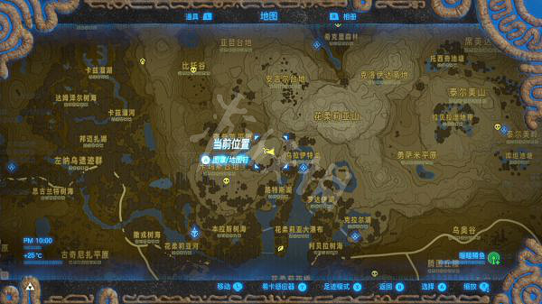 《塞爾達傳說曠野之息》大師模式人馬位置在哪 人馬位置訊息介紹