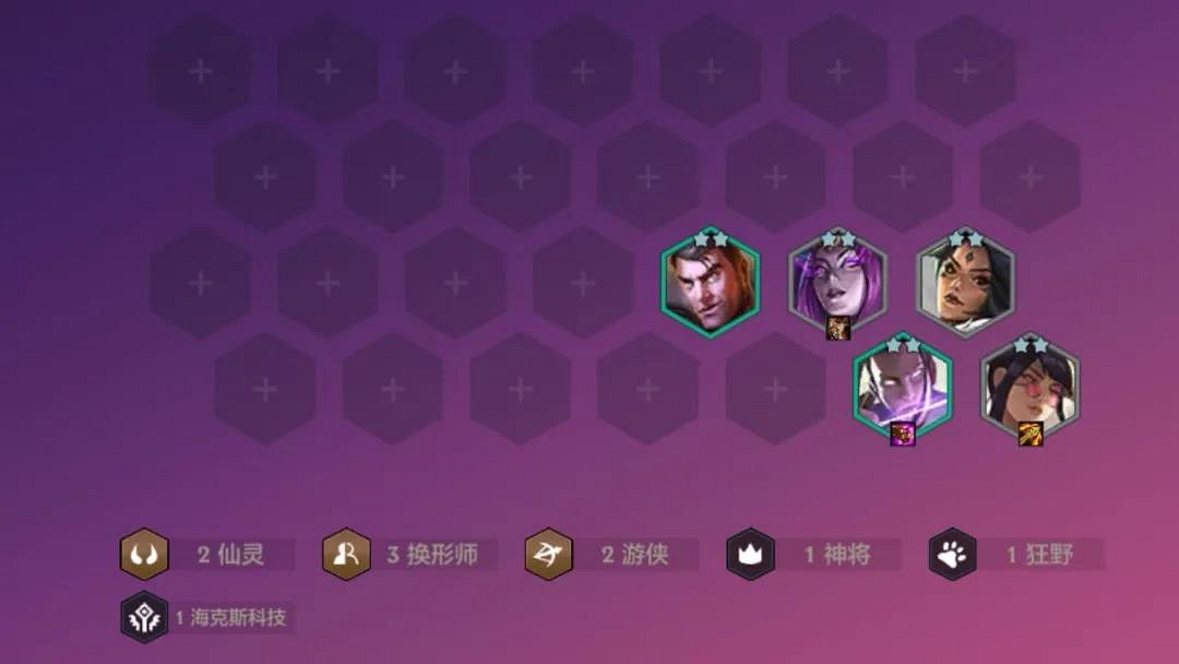 《金鏟鏟之戰》換形怎麽玩 金鏟鏟賽季末換形寒冰主C攻略 《金鏟鏟之戰》換形怎麽玩 金鏟鏟賽季末換形寒冰主C攻略