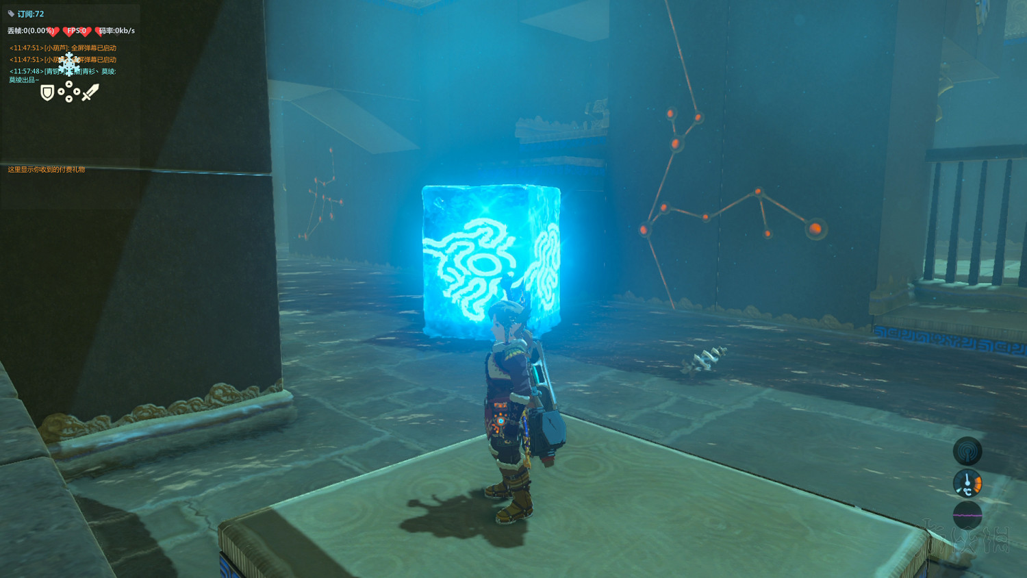 《塞爾達傳說：曠野之息》全神廟中文攻略 120神廟位置+全神廟解法