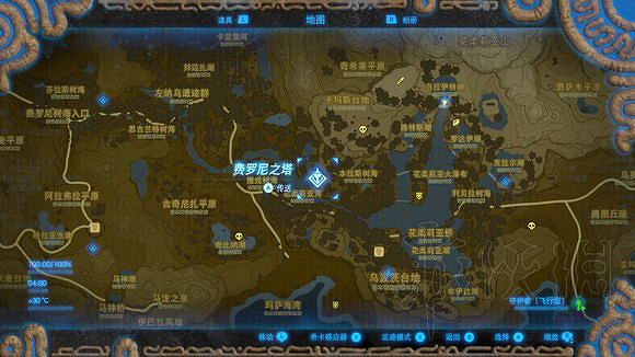 《塞爾達傳說:曠野之息》技巧匯總 全方面實用技巧盤點 《塞爾達傳說:曠野之息》技巧匯總 全方面實用技巧盤點