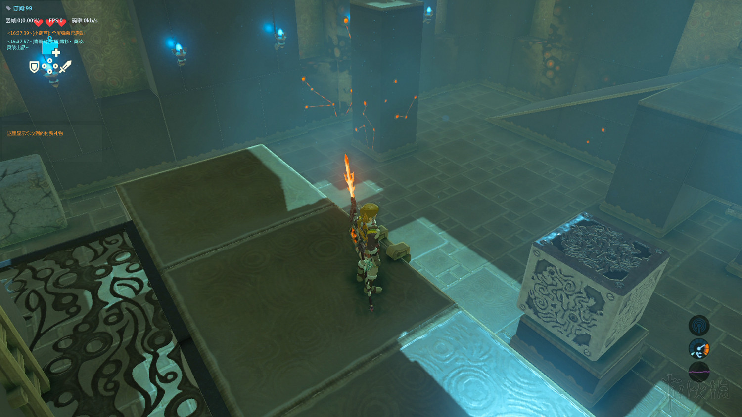 《塞爾達傳說：曠野之息》全神廟中文攻略 120神廟位置+全神廟解法