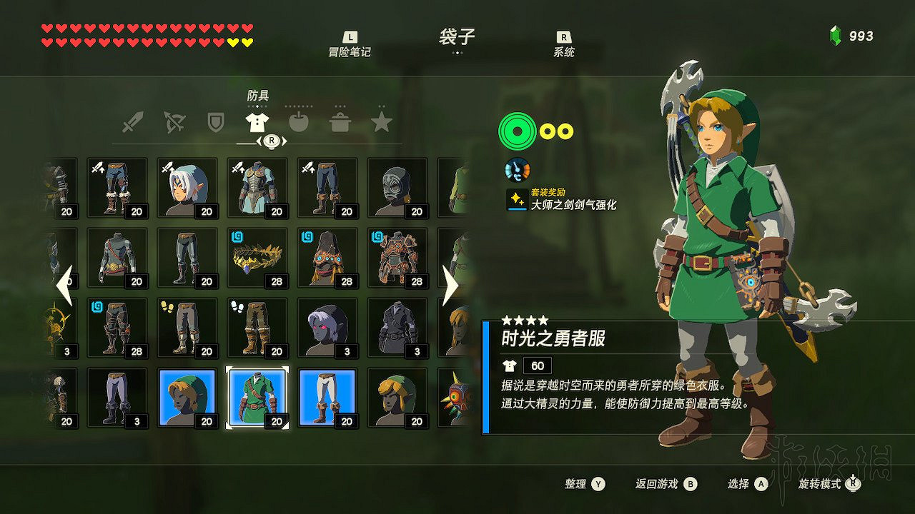 《塞爾達傳說：曠野之息》amibo是什麽？amibo知識全面科普