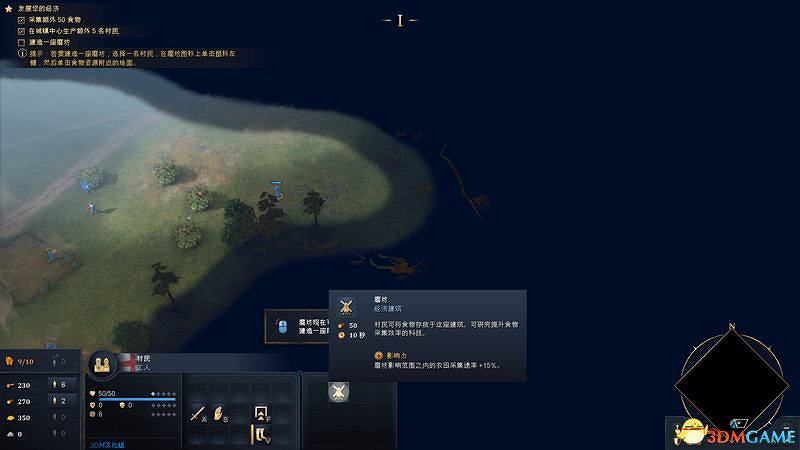 《世紀帝國4》圖文百科教學 全文明建築兵種科技詳解 《世紀帝國4》圖文百科教學 全文明建築兵種科技詳解