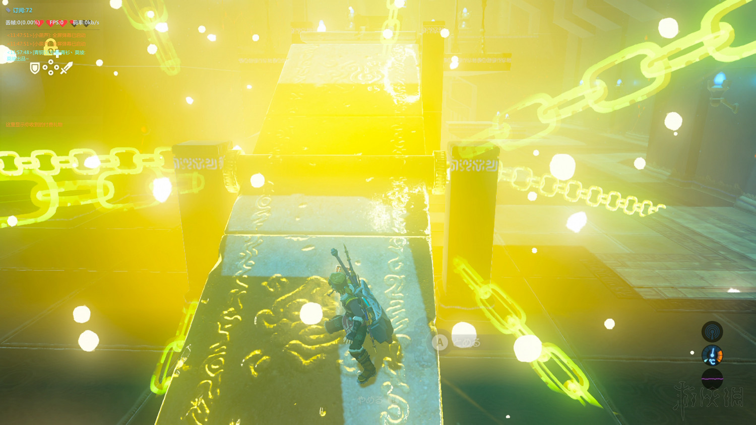 《塞爾達傳說：曠野之息》全神廟中文攻略 120神廟位置+全神廟解法