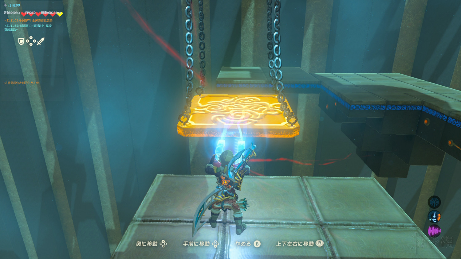 《塞爾達傳說：曠野之息》全神廟中文攻略 120神廟位置+全神廟解法