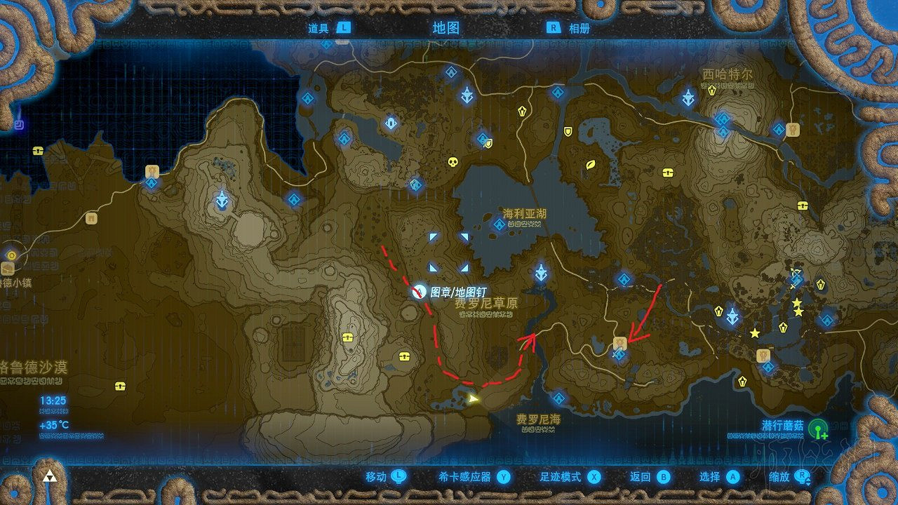 《塞爾達傳說：曠野之息》馬在哪裡抓？頂級野馬快速獲得方法