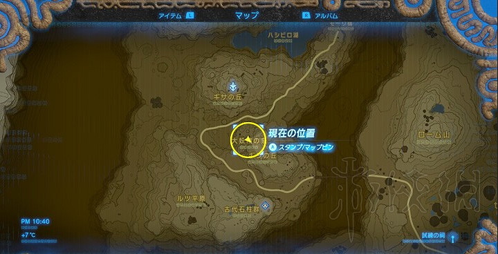 《塞爾達傳說:曠野之息》大妖精位置一覽 大妖精都在哪? 《塞爾達傳說:曠野之息》大妖精位置一覽 大妖精都在哪?