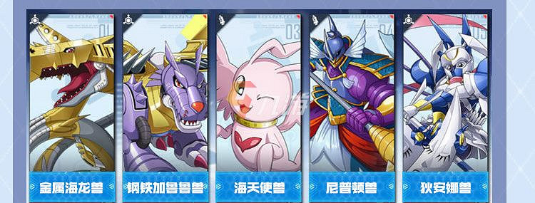 《數碼寶貝新世紀》閃光暴龍獸怎麽樣 數碼寶貝閃光暴龍獸強度介紹