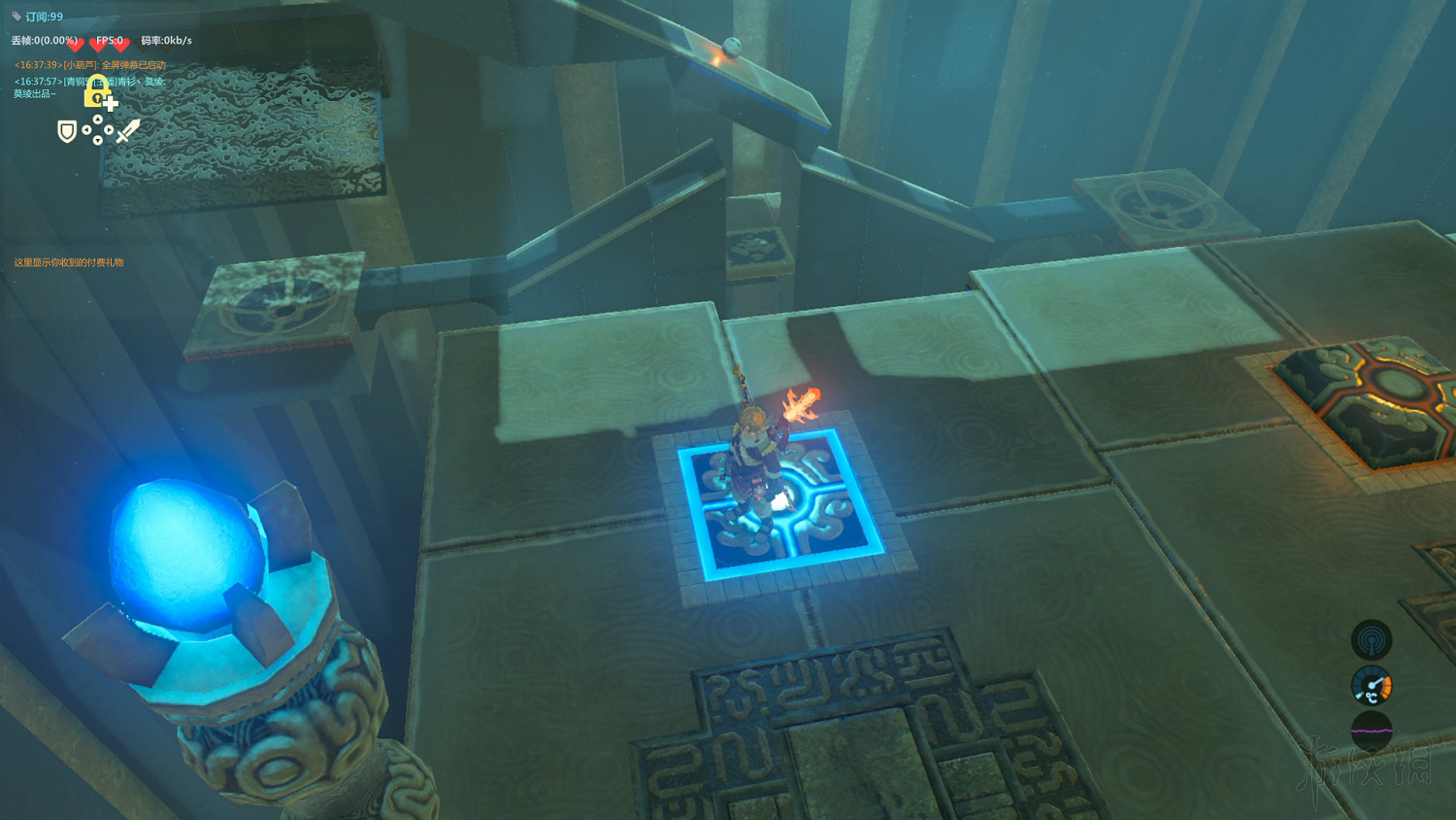 《塞爾達傳說：曠野之息》全神廟中文攻略 120神廟位置+全神廟解法