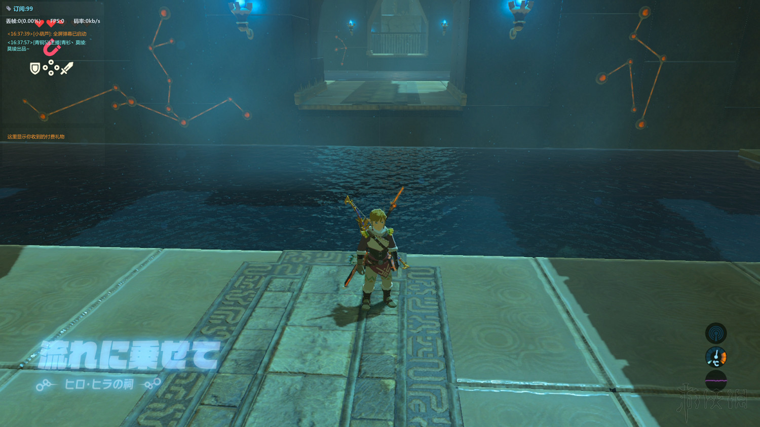 《塞爾達傳說：曠野之息》全神廟中文攻略 120神廟位置+全神廟解法