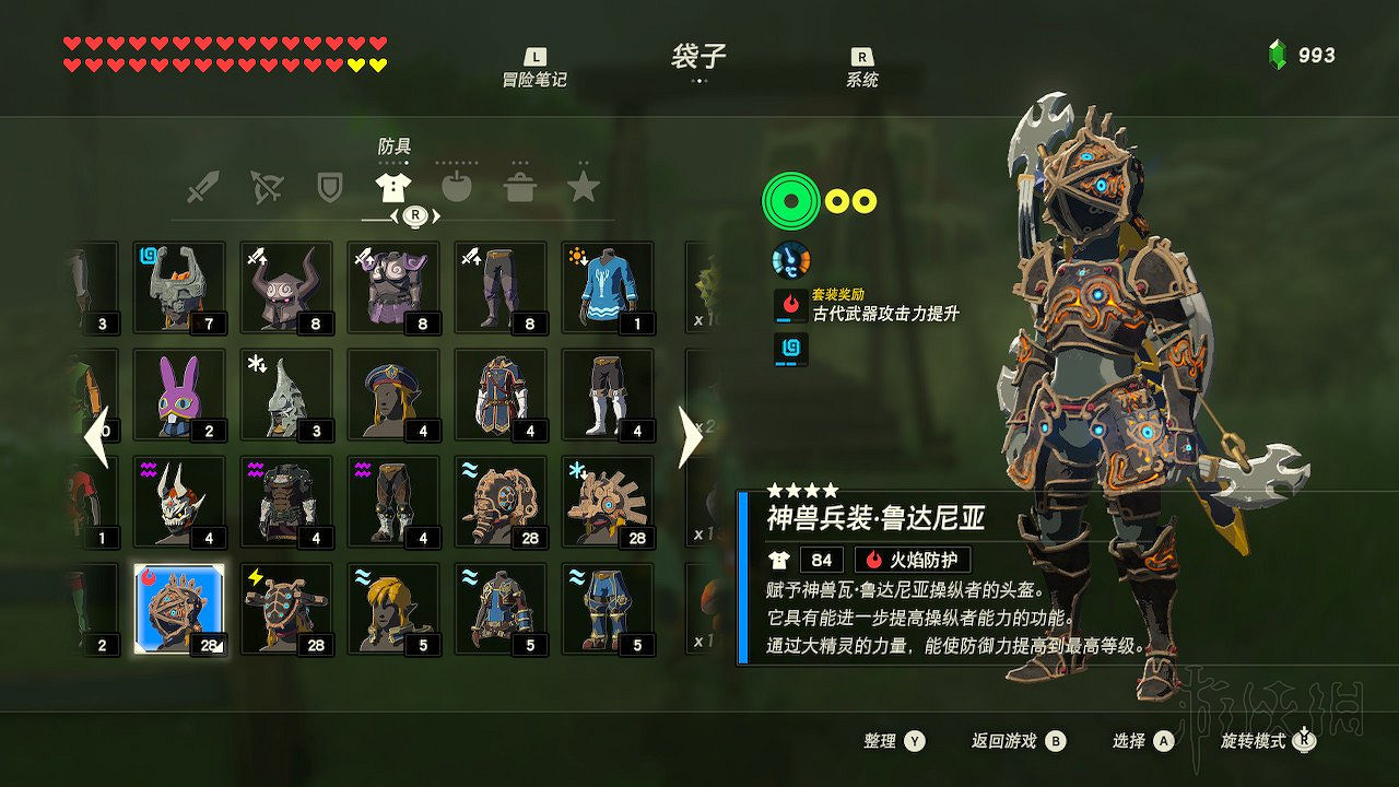 《塞爾達傳說:曠野之息》一鍵無腦站擼速殺人馬影片教學 《塞爾達傳說:曠野之息》一鍵無腦站擼速殺人馬影片教學