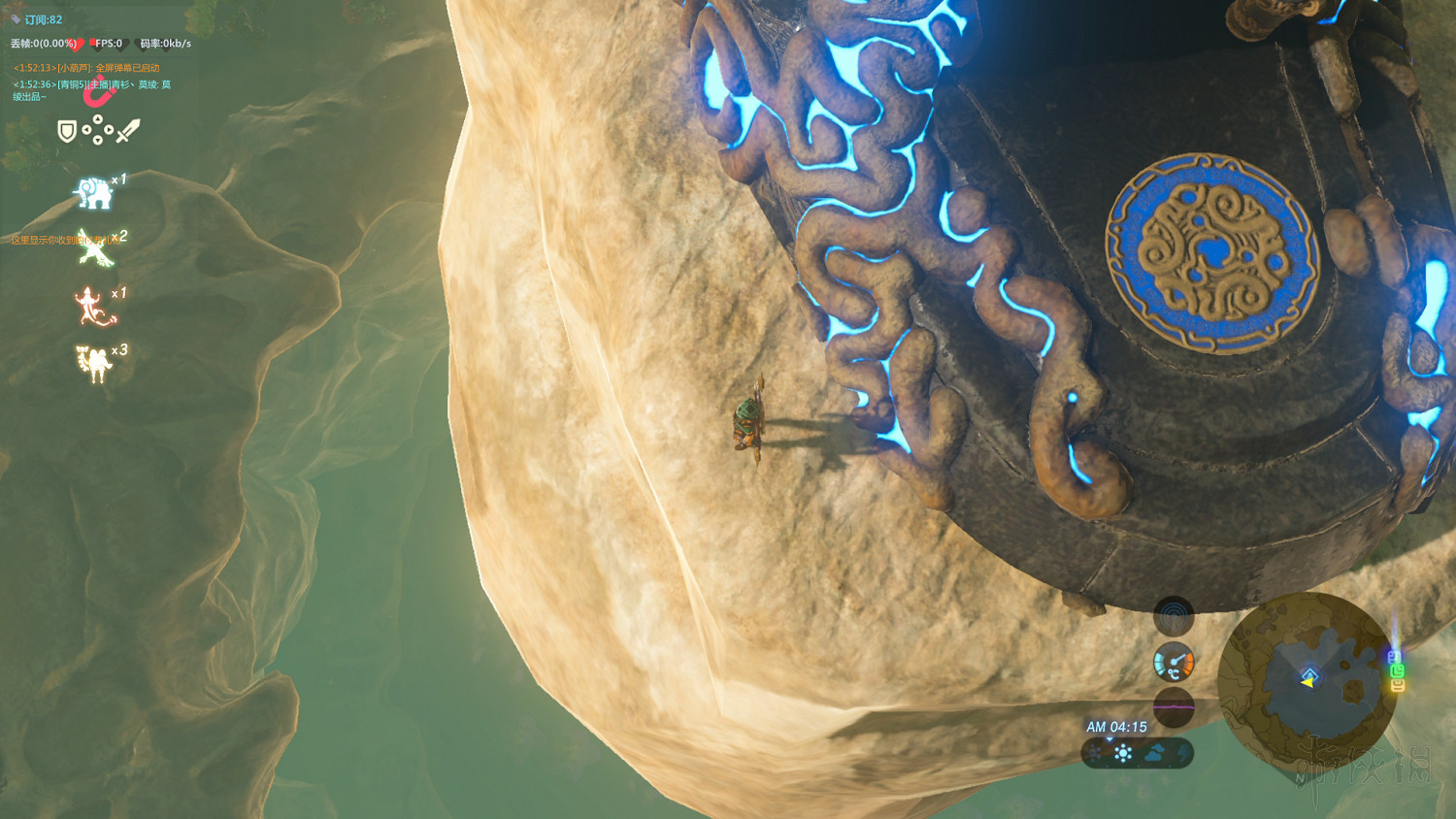 《塞爾達傳說：曠野之息》全神廟中文攻略 120神廟位置+全神廟解法