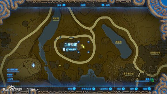 《塞爾達傳說曠野之息》盾牌收集攻略大全 盾牌在哪裡刷？