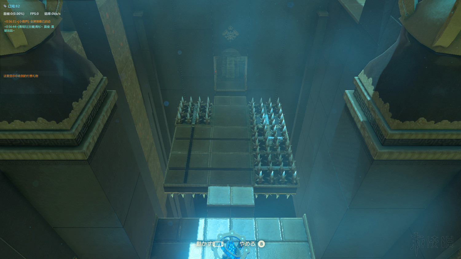 《塞爾達傳說：曠野之息》全神廟中文攻略 120神廟位置+全神廟解法