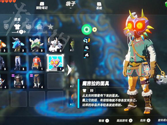 《塞爾達傳說：曠野之息》刷錢方法新手指南 新手怎麽刷錢？