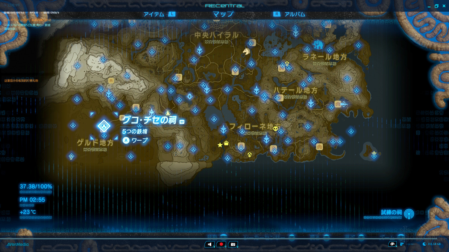 《塞爾達傳說：曠野之息》全神廟中文攻略 120神廟位置+全神廟解法