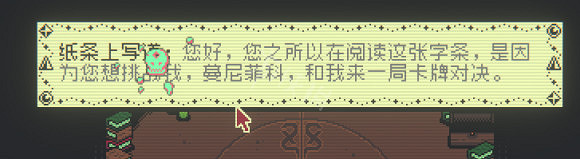 《賭命牌卡》第二章法師塔密碼解密攻略 第二章法師塔第三層怎麽解? 《賭命牌卡》第二章法師塔密碼解密攻略 第二章法師塔第三層怎麽解?