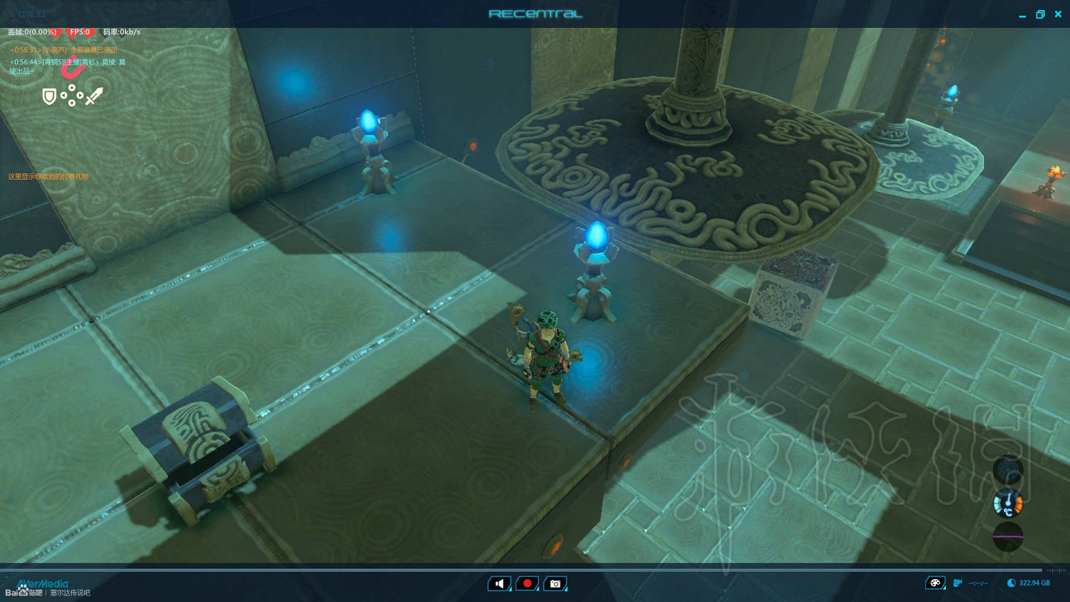 《塞爾達傳說：曠野之息》全神廟中文攻略 120神廟位置+全神廟解法