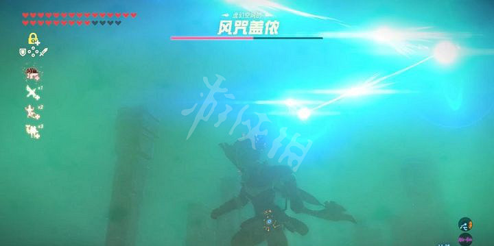 《塞爾達傳說曠野之息》蓋儂怎麽打 蓋儂打法攻略 《塞爾達傳說曠野之息》蓋儂怎麽打 蓋儂打法攻略
