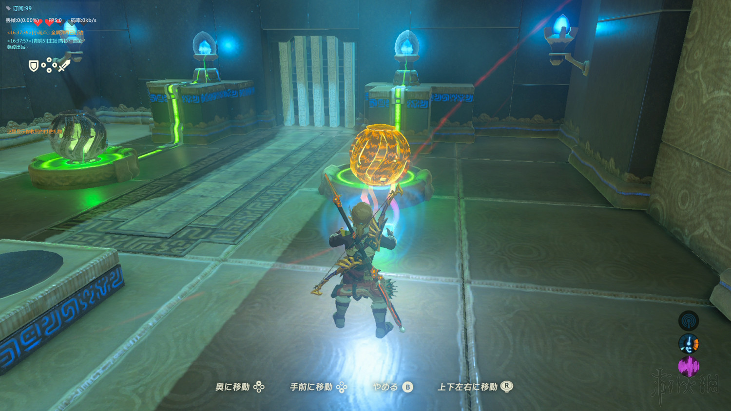 《塞爾達傳說：曠野之息》全神廟中文攻略 120神廟位置+全神廟解法