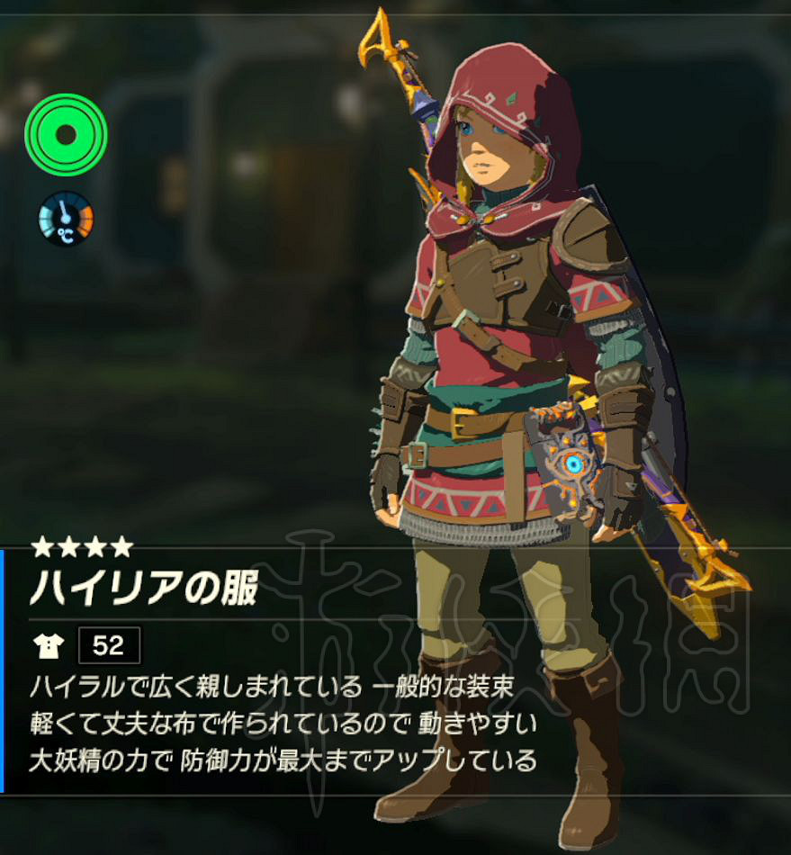 《塞爾達傳說：曠野之息》套裝攻略 正常流程能獲得哪些套裝？