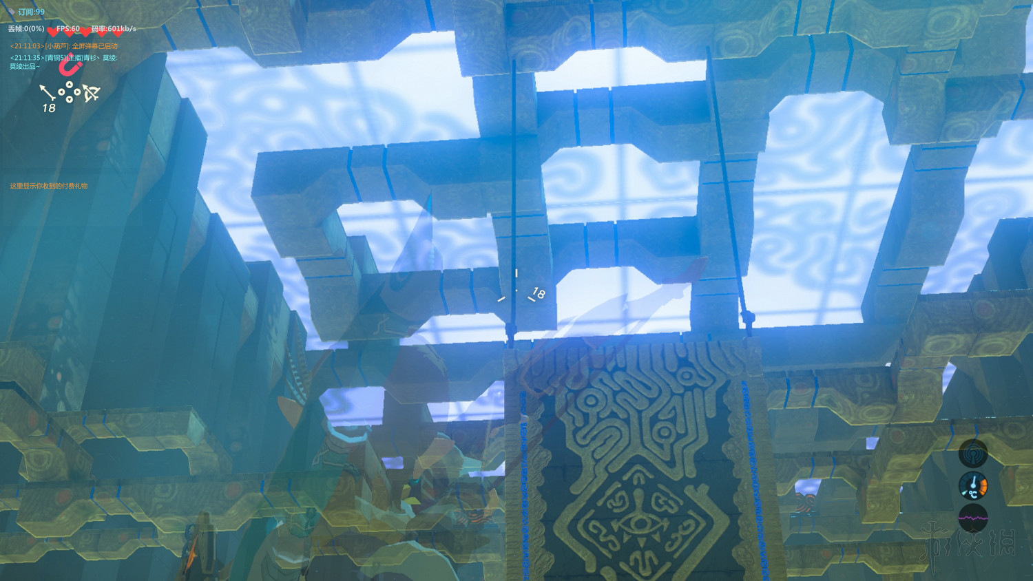 《塞爾達傳說：曠野之息》全神廟中文攻略 120神廟位置+全神廟解法