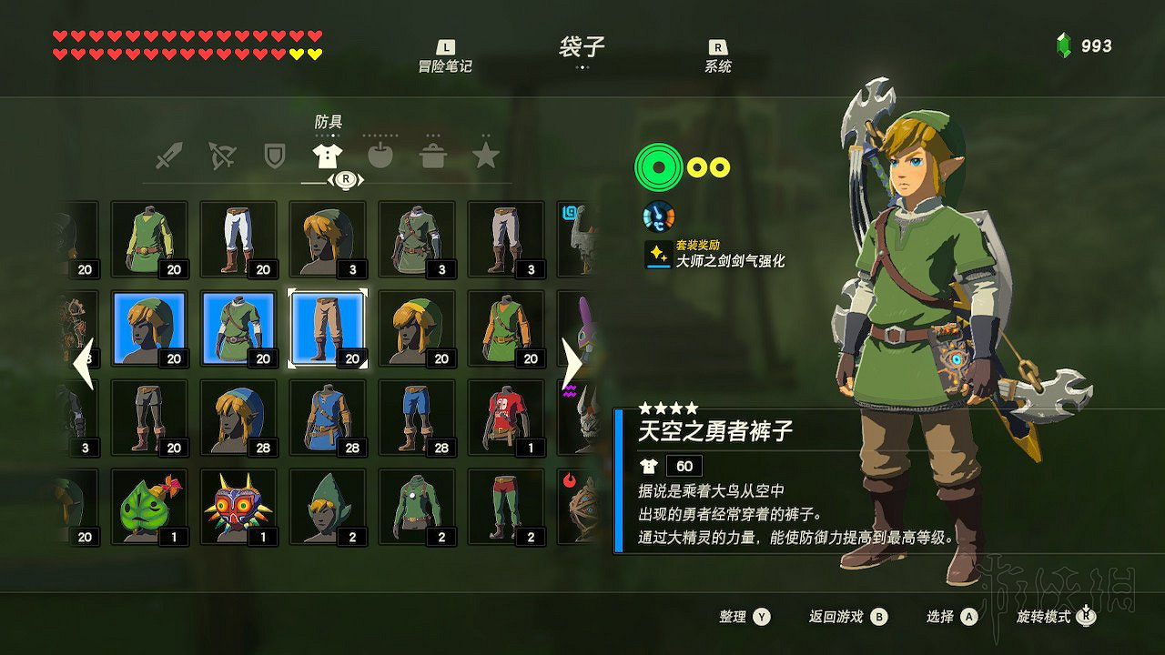 《塞爾達傳說：曠野之息》amibo是什麽？amibo知識全面科普