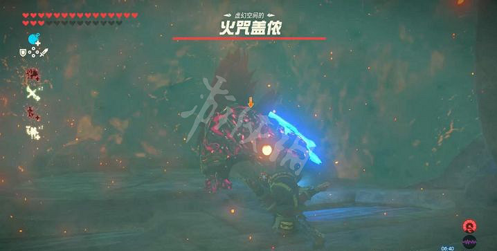 《塞爾達傳說曠野之息》蓋儂怎麽打 蓋儂打法攻略 《塞爾達傳說曠野之息》蓋儂怎麽打 蓋儂打法攻略