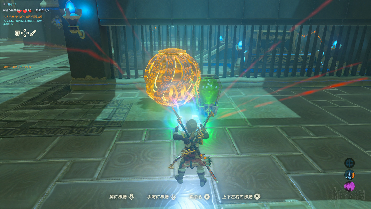 《塞爾達傳說：曠野之息》全神廟中文攻略 120神廟位置+全神廟解法