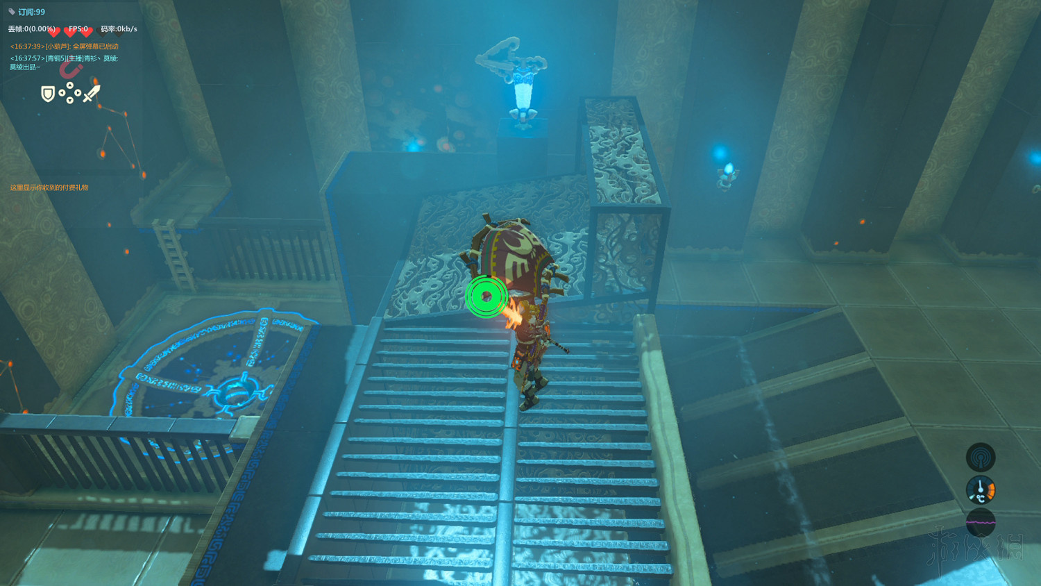 《塞爾達傳說：曠野之息》全神廟中文攻略 120神廟位置+全神廟解法