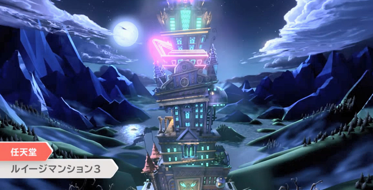 《路易吉洋館3》風頭不及P5R!突發癡漢事件成意外話題 《路易吉洋館3》風頭不及P5R!突發癡漢事件成意外話題