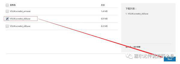 《塞爾達傳說曠野之息》怎麽在PC上玩？PC版安裝教學分享