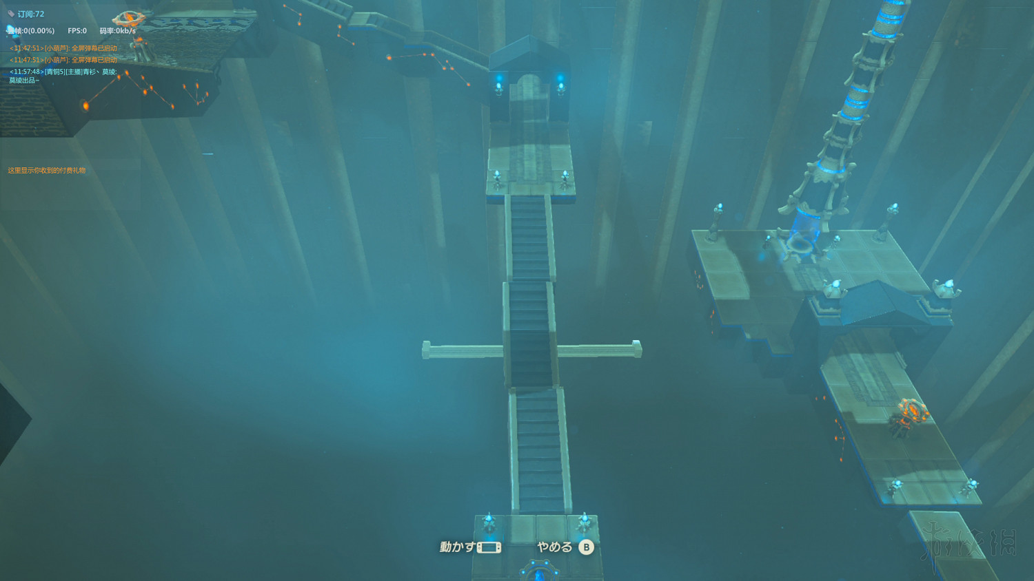 《塞爾達傳說：曠野之息》全神廟中文攻略 120神廟位置+全神廟解法