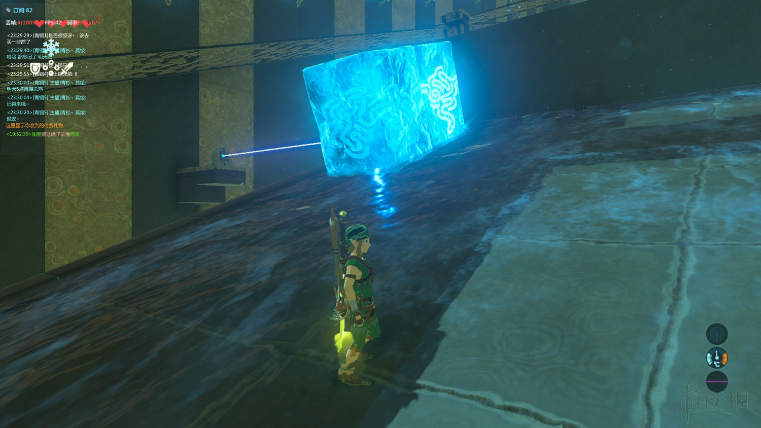 《塞爾達傳說：曠野之息》全神廟中文攻略 120神廟位置+全神廟解法