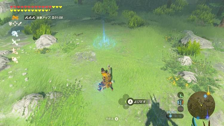 《塞爾達傳說：曠野之息》新DLC四神獸英傑任務圖文攻略